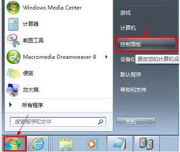 win7回收站删除了恢复方法