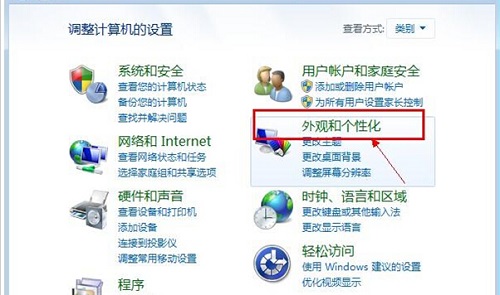 win7回收站删除了恢复方法
