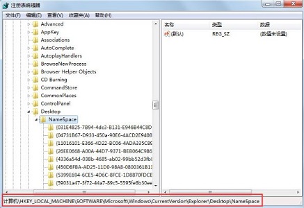 win7回收站删除了恢复方法