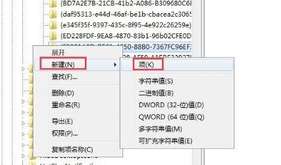 win7回收站删除了恢复方法