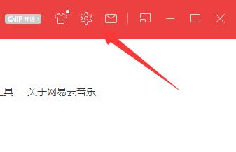 网易云桌面歌词开启方法