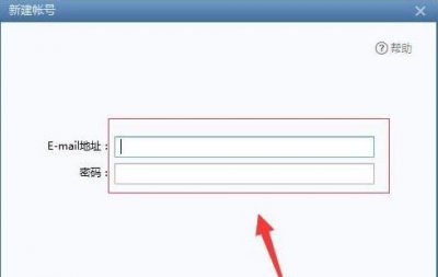 foxmail邮件撤回方法 foxmail邮件撤回怎么操作