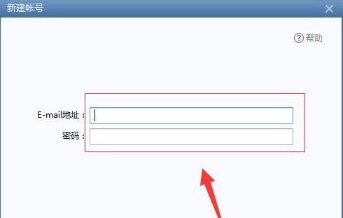 foxmail邮件撤回方法