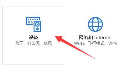 airpods连接win10方法