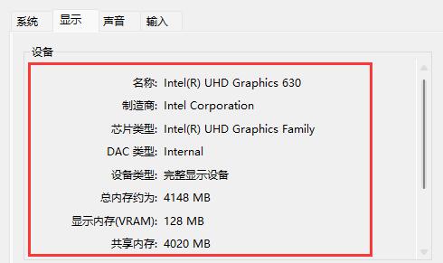 显卡看性能参数方法