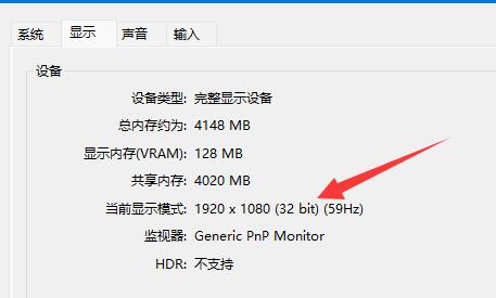 显卡看性能参数方法