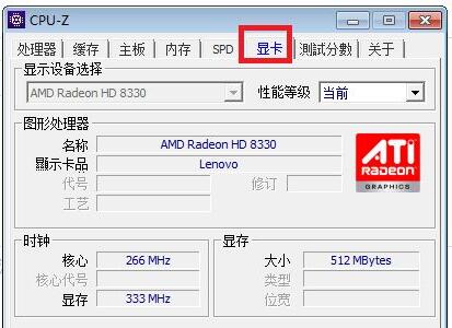 显卡看性能参数方法