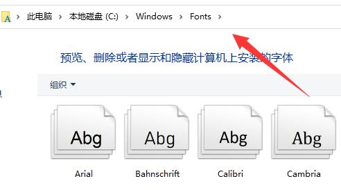 把字体导入ps方法