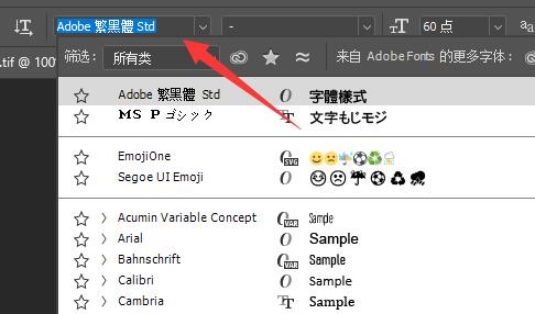把字体导入ps方法