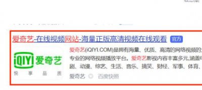 爱奇艺扫码登录方法 爱奇艺可以扫码登录