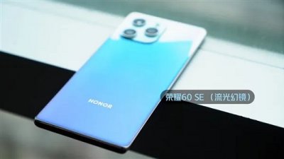荣耀60语音唤醒功能 荣耀60se支不支持语音唤醒
