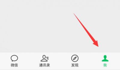 微信头像规格尺寸 微信头像的尺寸介绍