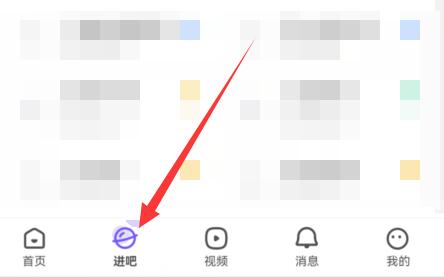 百度贴吧发帖方法