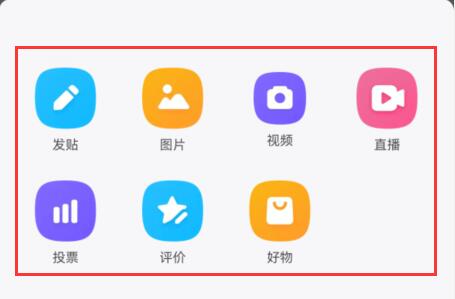 百度贴吧发帖方法
