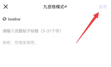 百度贴吧发帖方法