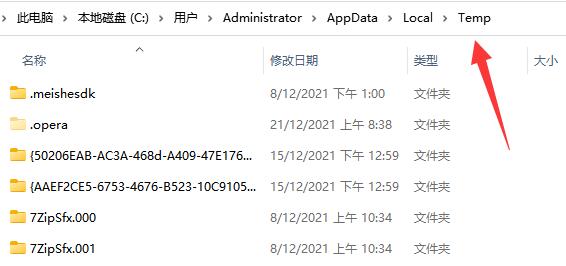 appdata可以删除吗