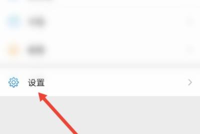 清理微信缓存教程