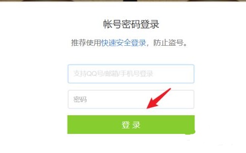 超级qq纪念版点亮方法
