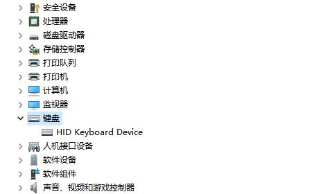 笔记本电脑触摸板失灵解决教程