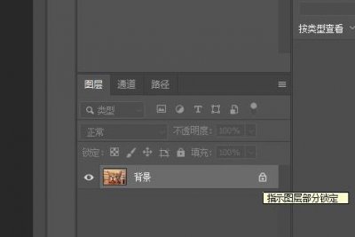 ps图层怎么复制到另一个图层 ps如何复制图层到另一个图方法
