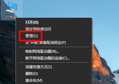 win10修改用户名方法 win10用户修改用户名