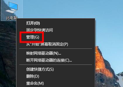 win10修改用户名方法