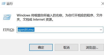 电脑guest关闭教程