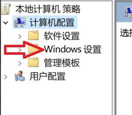 电脑guest关闭教程