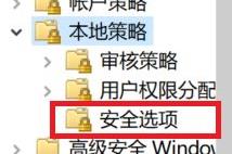 电脑guest关闭教程