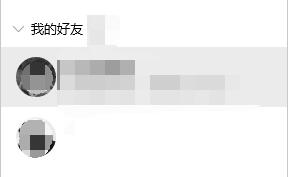 电脑qq聊天框合并方法
