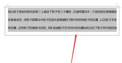 word如何设置字体微软雅黑 微软雅黑字体行间距太大解决教程