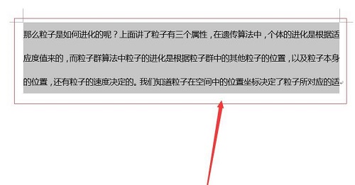 微软雅黑字体行间距太大解决教程