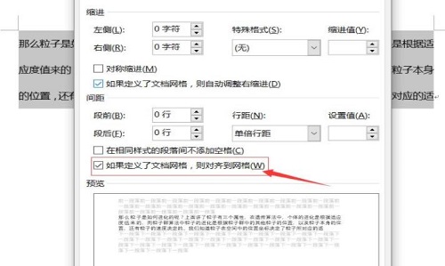 微软雅黑字体行间距太大解决教程