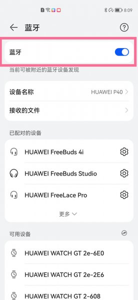 freebuds3怎么重新配对