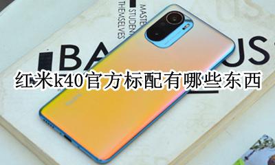 小米手机有隐私空间吗 小米手机没有隐私空间吗