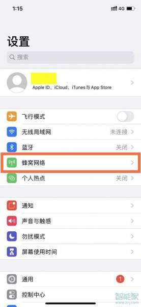 苹果12支持两张电信卡吗