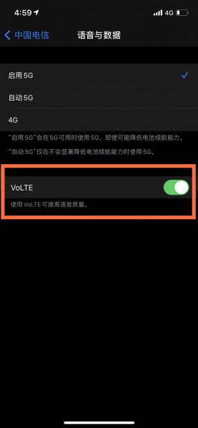 苹果12支持两张电信卡吗