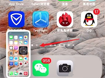 苹果手机怎么矩形截屏