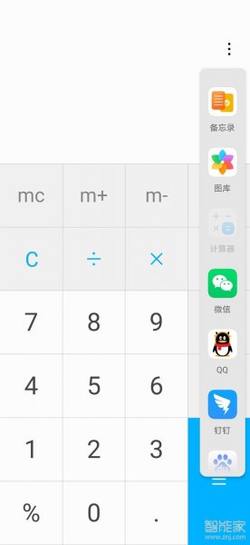荣耀悬浮窗怎么调出来