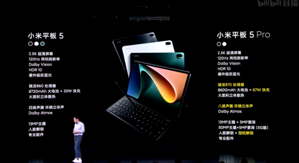 小米平板5pro可以插卡吗