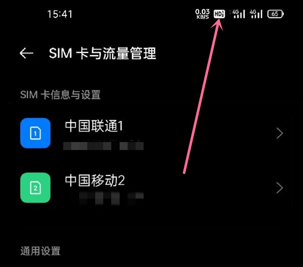 opporeno6hd在哪里