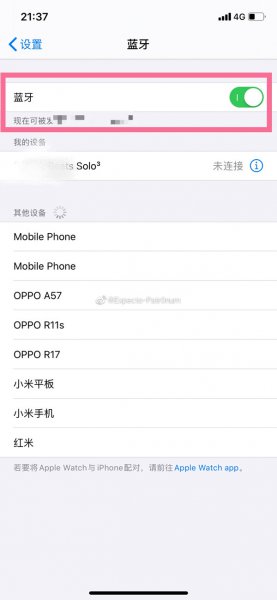 索尼音响怎么连蓝牙