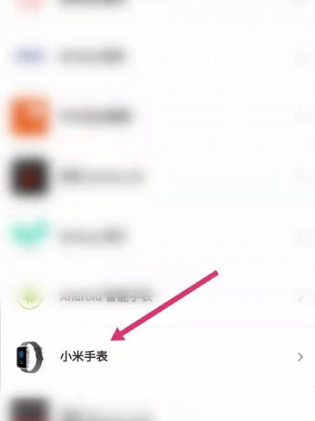 小米手环能连接keep吗