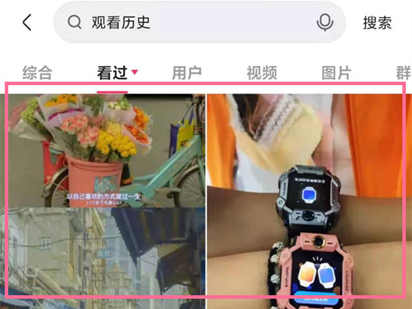 快手能看自己的浏览记录吗