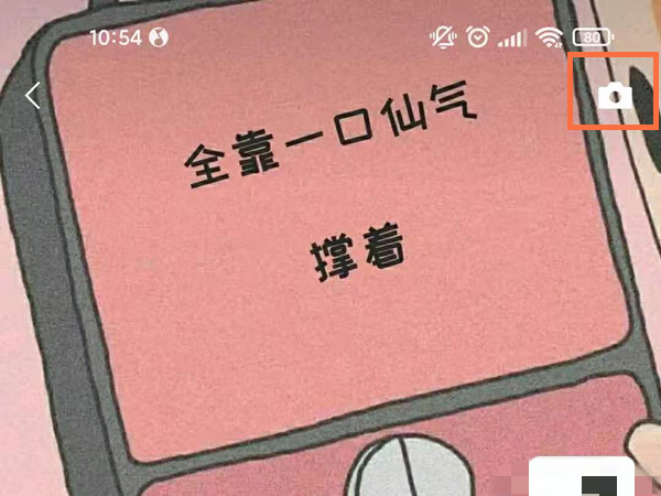 微信如何不用照片发朋友圈