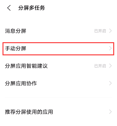 vivos9怎么分屏