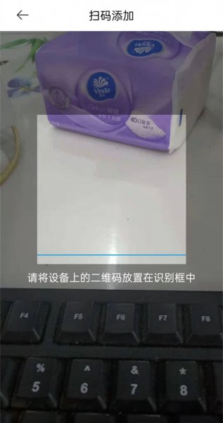 小米方盒子蓝牙音箱2怎么连接