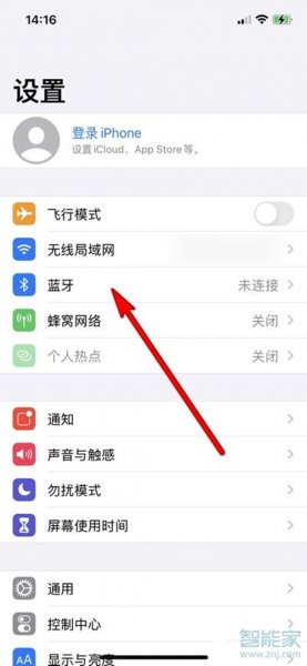 华为荣耀耳机怎么连接手机