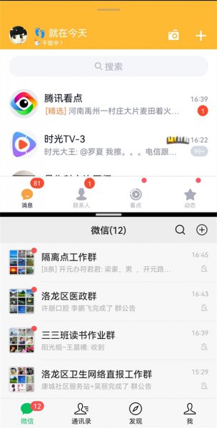 华为p50怎么分屏一半一半