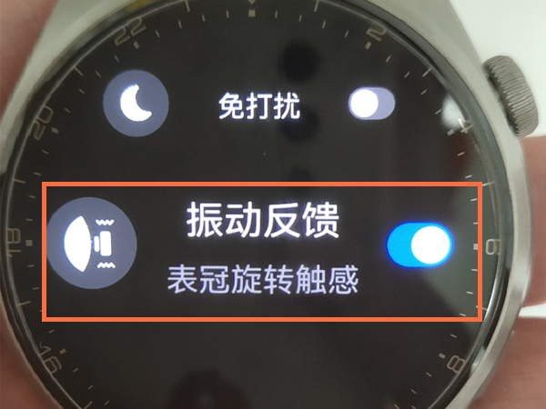 华为watch3振动反馈怎么关